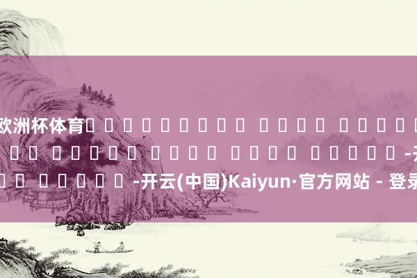 欧洲杯体育تيكنولوڬي تيدق بربهاي ڤڽوسونن هاب مڬنيت سوهو رنده ڤولاو-开云(中国)Kaiyun·官方网站 - 登录入口